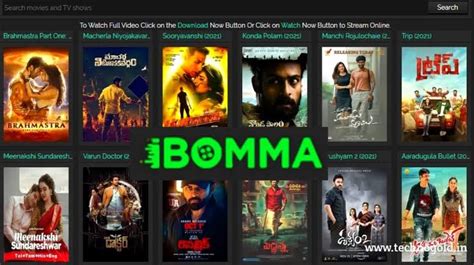 ibomma telugu 2021 new movies|moviezwap org 2021 telugu movies.